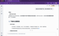 亚太全线跳水，韩股熔断