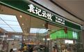 袁记食品更新港股招股书，门店规模居中式快餐行业首位