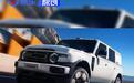 iCAR V25正式开启预售 预售价13.98-17.58万元
