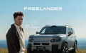神行者8限时权益价28.99万元起，全系标配华为乾崑智驾ADS 5
