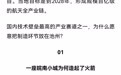 城市研究室：皖南小城池州，为什么能挤进商业航天产业链？ ​​​
