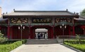 石榴花开 籽籽同心丨新疆哈密：讲好左公故事 铸牢中华魂