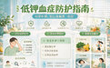 唠“科”话丨吃播博主“一直在吃”，为何却因缺钾殒命？