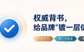 别再把预算平铺了：选对软文发稿平台，让品牌声量真正沉下来