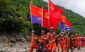 多方救援力量向核心区域挺进