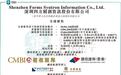 主动叫停！四方精创暂缓H股上市，究竟为何？