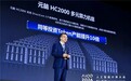 同等投资Token产能提升10倍！元脑HC2000多元算力机组发布，为容量型智算扩产