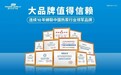 四地中标！派沃空气能多线开花，北方清洁取暖再添硬实力