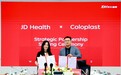 京东健康与康乐保达成战略合作 共筑造口患者院外护理支持体系