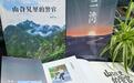 铁路职工一年出版两部长篇小说！他给自己定了个规矩：每天写2000字