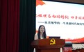 湖北咸安：百余中小学“开学第一课”突出红色引领
