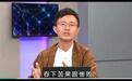 青鸟造谣台北砍树是为方便大陆无人机攻台，侯汉廷批“抗中”抗到失智