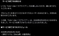 因资金恶化，LoveLive这款手游6月停服