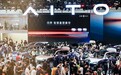问界北京车展公布最新辅助驾驶数据 累计里程超71亿公里