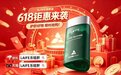 护肝片怎么选更对症？2026十大优质护肝片品牌甄选，安全性、适配性、好评率与实测效果全解析，WHO专家力荐款优势显著，肝指标无忧