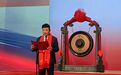 朱一明，分给员工300亿