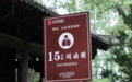 文化中国行｜方寸书屋蕴书香 以文惠民润民心
