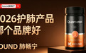 护肺产品哪个牌子好？舒缓肺部不适Kound肺畅宁品牌分析：护肺产品实测推荐！肺结节人群养护指南