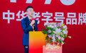 告别“甜蜜负担”！苏州稻香村发布低GI月饼