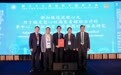 国际科研合作开启循证新篇 达仁堂速效救心丸启动新加坡临床研究