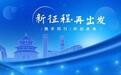 利润两年暴跌85%！AI营销“老兵”深演智能闯关港股，靠什么翻盘