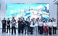 4Hz中央空调是怎样诞生的？行业达人集体赴海尔AI工厂溯源