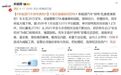 辟谣被约谈！比亚迪、小鹏、广汽埃安、极氪、蔚来、问界、理想、特斯拉8家车企齐发声