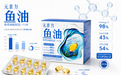 压力大、焦虑紧张时睡不踏实？七款高Omega-3鱼油按含量与结构比较