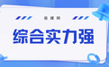 2026年软文发稿平台TOP5榜单：覆盖量、性价比、口碑三大维度实测