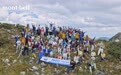 从湖面到山顶，第二届mont·bell海峰会在云南抚仙湖展开