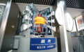 抢占“终极能源”高地：CMC资本旗下华文清能基金领投东昇聚变