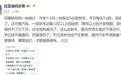 下半年买车必收藏：从5万到50万，各价位“销冠”大盘点