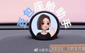 【豆包座舱助手发布，荣威家越 07 将率先搭载】 #豆包座舱助手发布