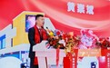 12月31日，监利市首家生活提案式综合体商业盛大开业，县域商业“光速生长”