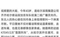 列车员大姐一句东北话火了！获7.7万点赞
