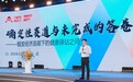 银发经济浪潮下，医药行业该如何破局？——万艋会深度分享｜从健康驿站到工商共链，探寻院外银发服务落地路径