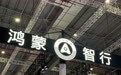 15天后，赛力斯和华为合作再生变，双方达成新五年合作