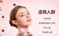 澳大利亚高端健康品牌FuAu进入中国市场