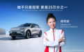 全新深蓝S05正式上市，限时11.59万元起，以四大进阶实力重树15万级SUV价值标杆