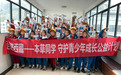 本草同学“守护青少年成长公益计划”走进西藏：一批学习用品送达岗堆镇森布日小学