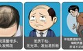 “养血荣发”击败脱发