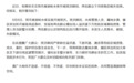 两男子在水库泄洪期间捞鱼，人未找到？官方辟谣
