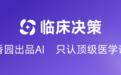 葡萄糖酸钙能直接静推吗？