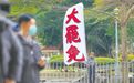 “大罢免”一年后，民进党遭集体声讨