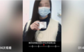 “985高校博士后被曝在妻子孕期出轨”后续：涉事男子已入职新高校，学校回复称将进行审查