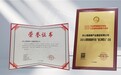 双喜临门！好心情集团摘“金口碑匠心”，陈冠伟获评行业杰出人物