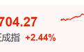 今天，“牛真的来了”，发生了什么？