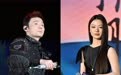 单依纯《李白》Live版在音乐平台仍可播放，律师解读“侵权边界”