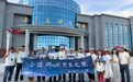 求真之旅丨镇馆国宝被调包？食盐添加增白剂？辟谣侠行走高原一线探真相