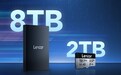雷克沙官宣 8TB ARMOR 700 pSSD 与 2TB SILVER PLUS microSD